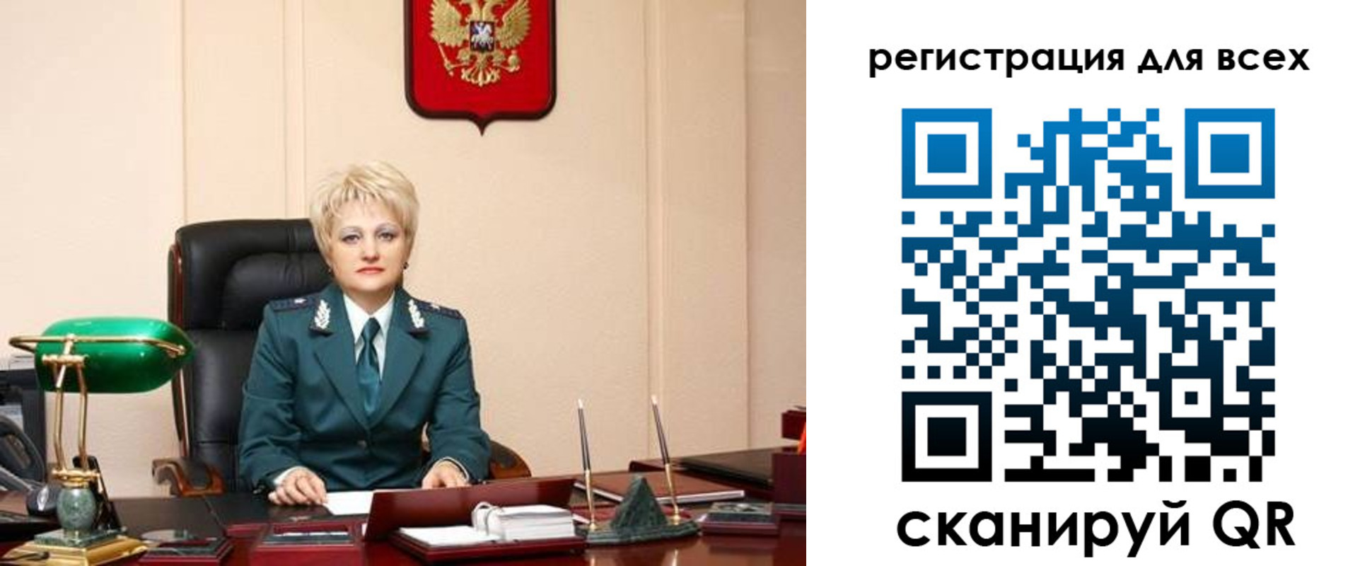 прописка гарантия в Волгограде