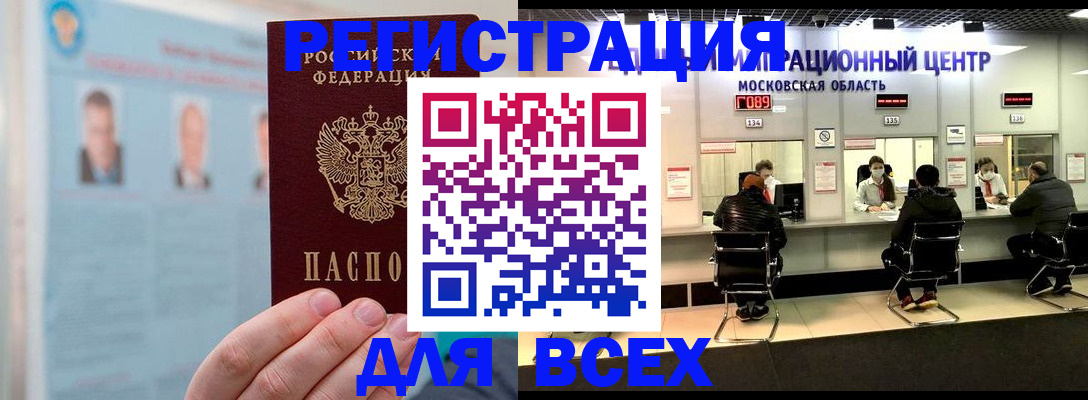 форма 3 в Волгограде